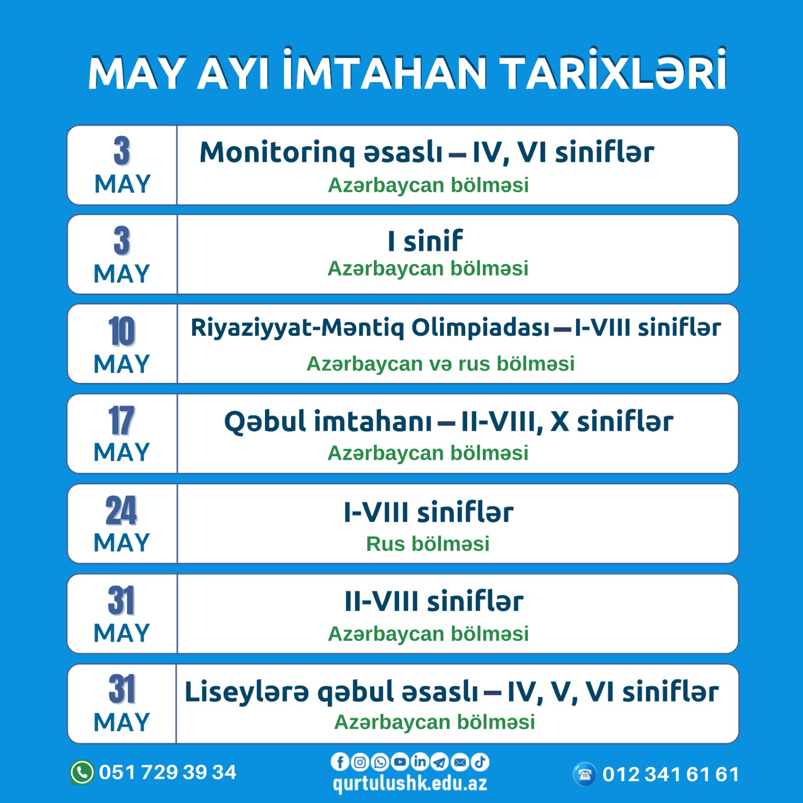 announcement-detail